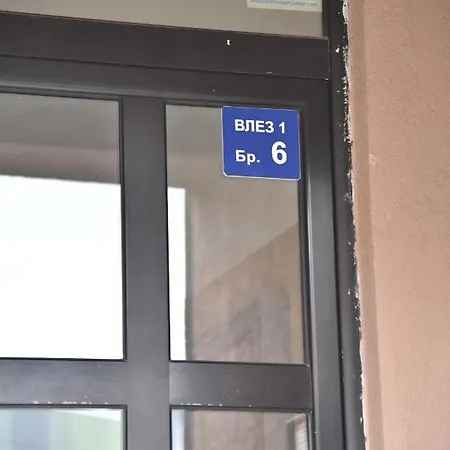Sokolana * Κουμάνοβο